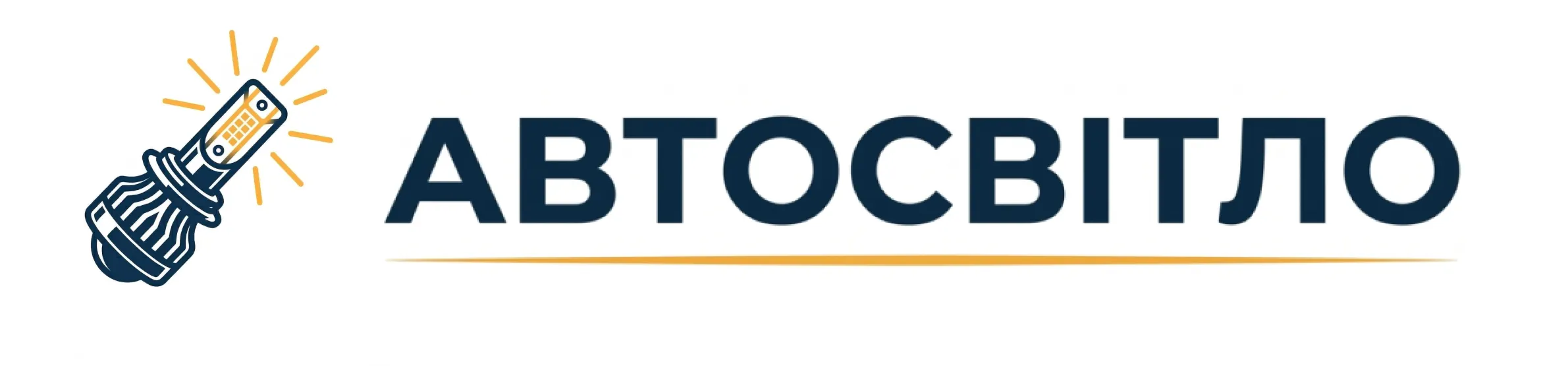 Автосвітло